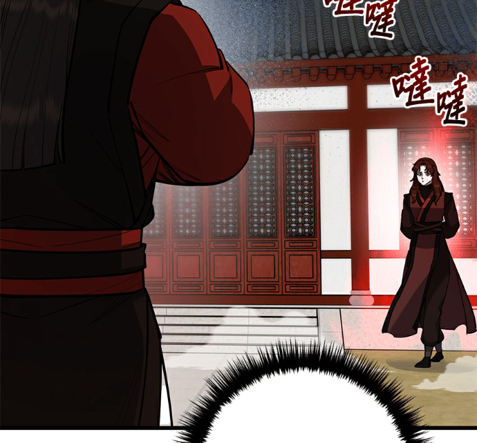 第172话 第80页