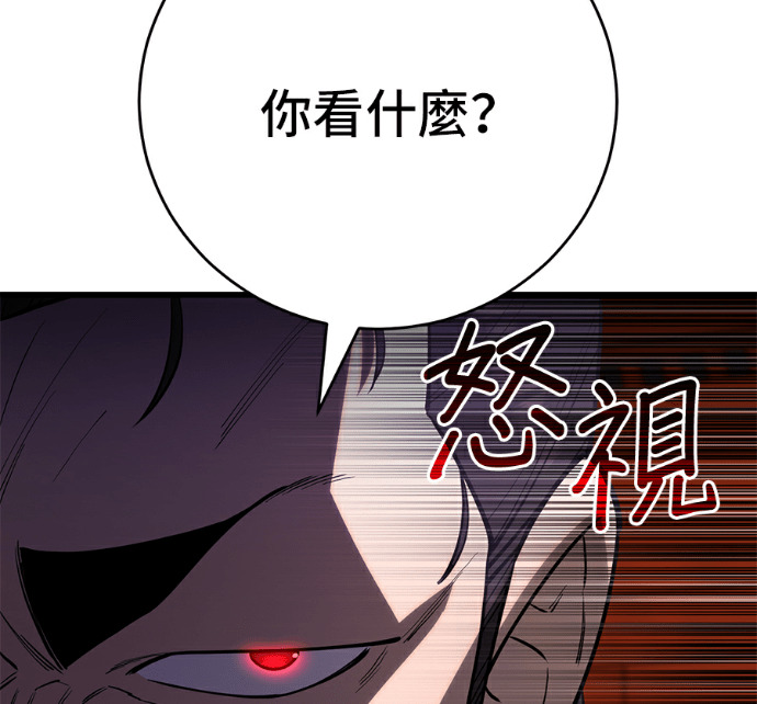 第172话 第89页