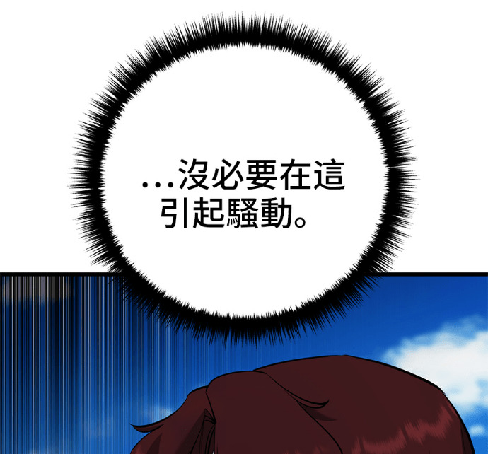 第172话 第91页