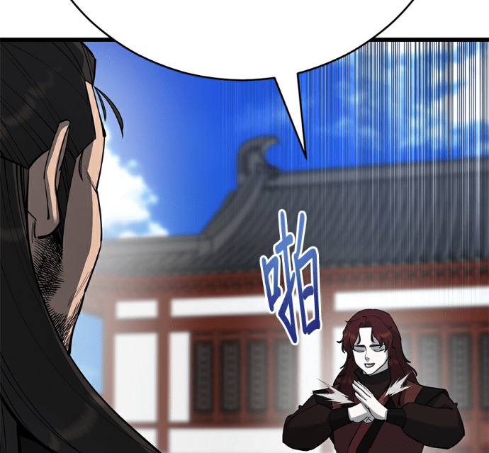 第172话 第94页