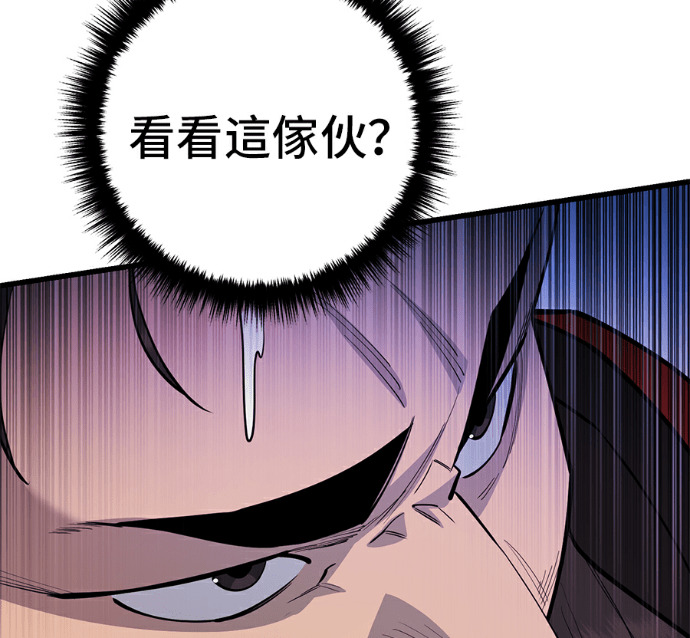 第172话 第96页