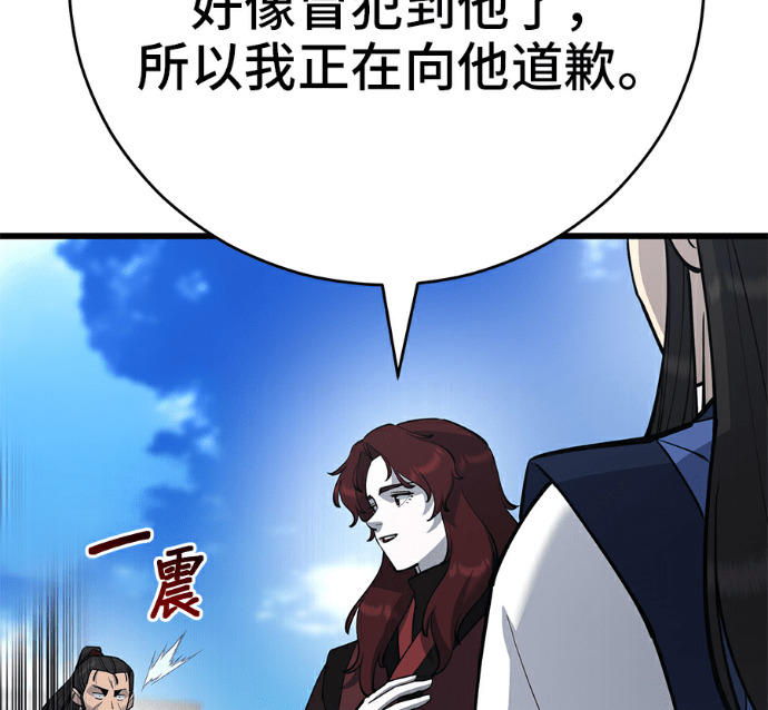 第172话 第107页