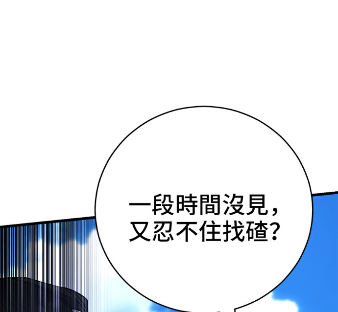 第172话 第109页