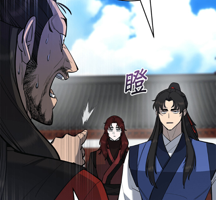 第172话 第110页