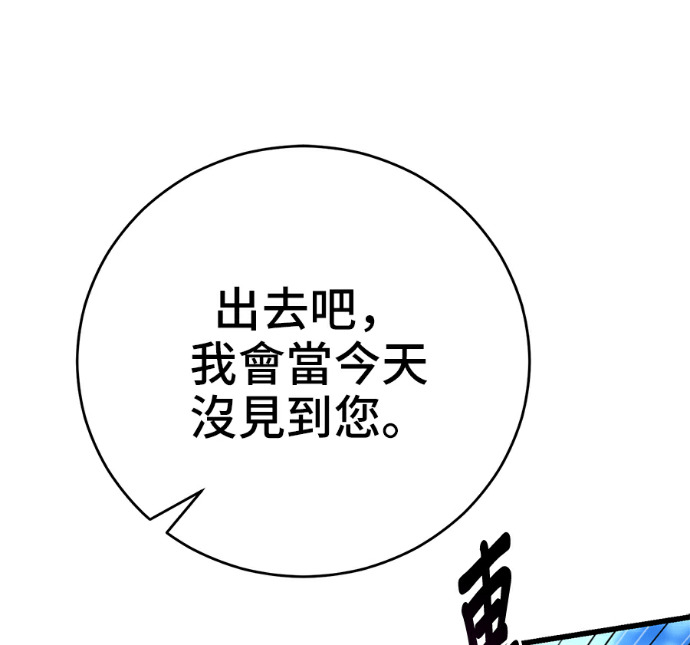 第172话 第112页
