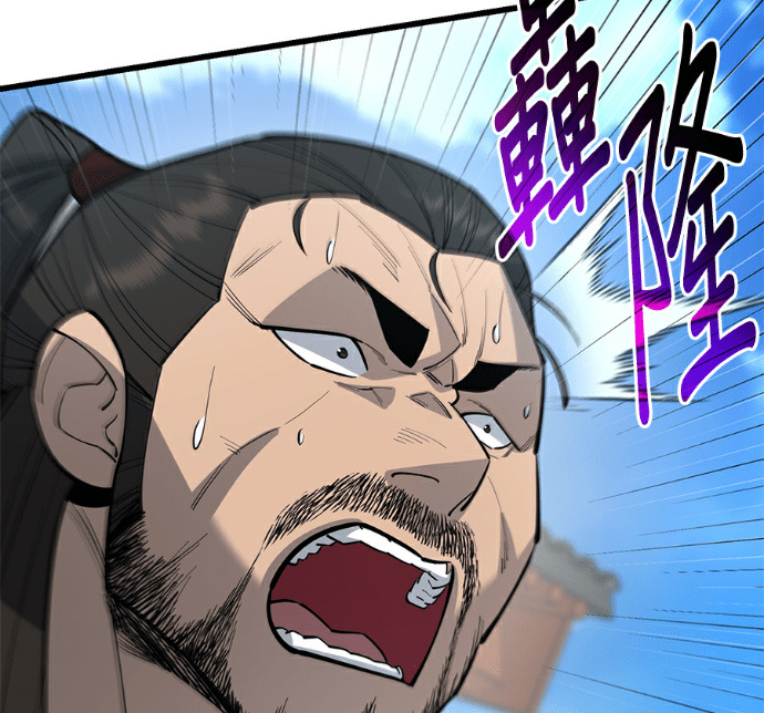 第172话 第113页