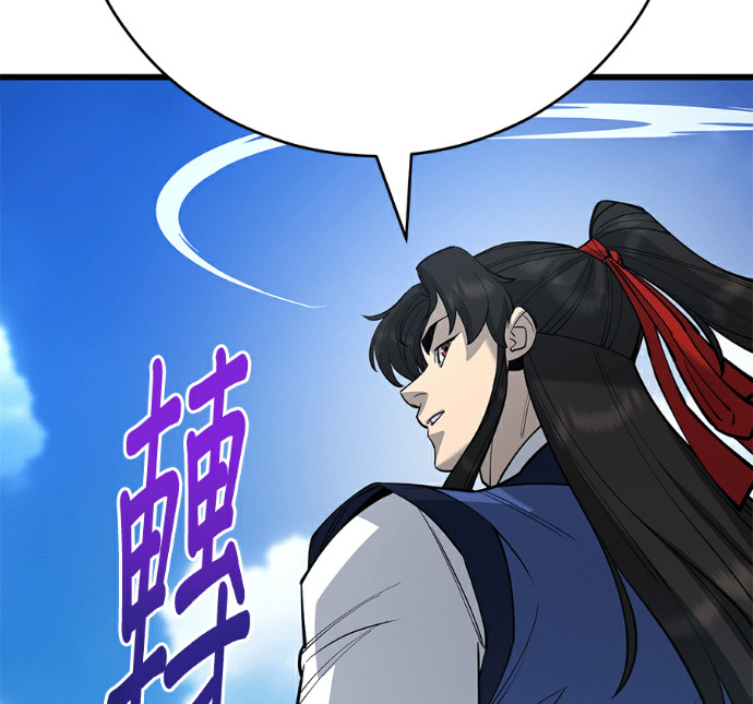 第172话 第119页