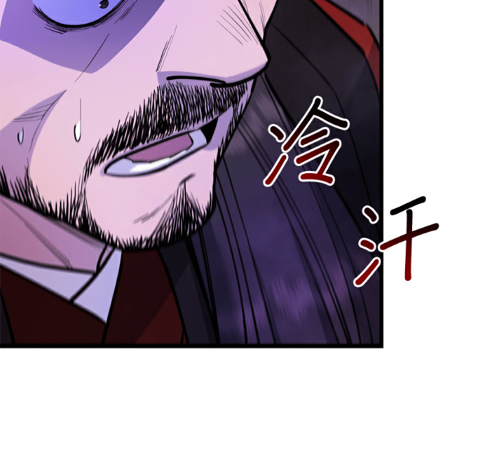 第172话 第121页