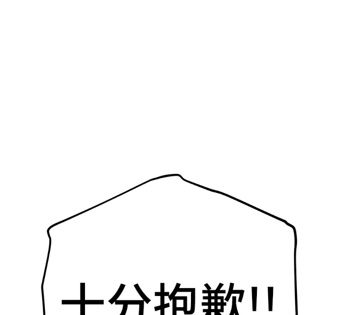 第172话 第122页