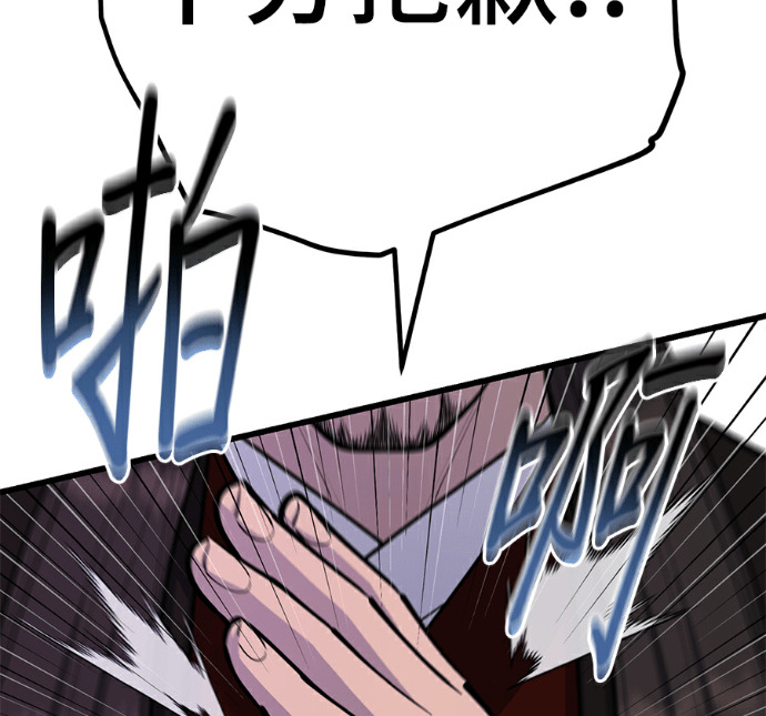 第172话 第123页