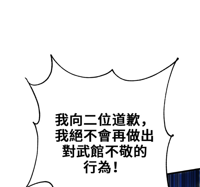 第172话 第125页