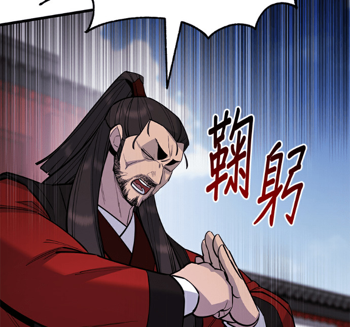 第172话 第126页
