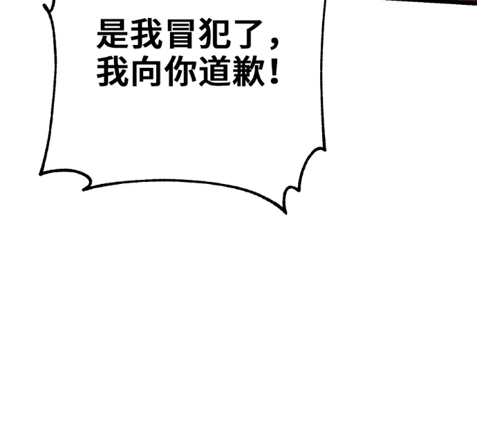 第172话 第130页