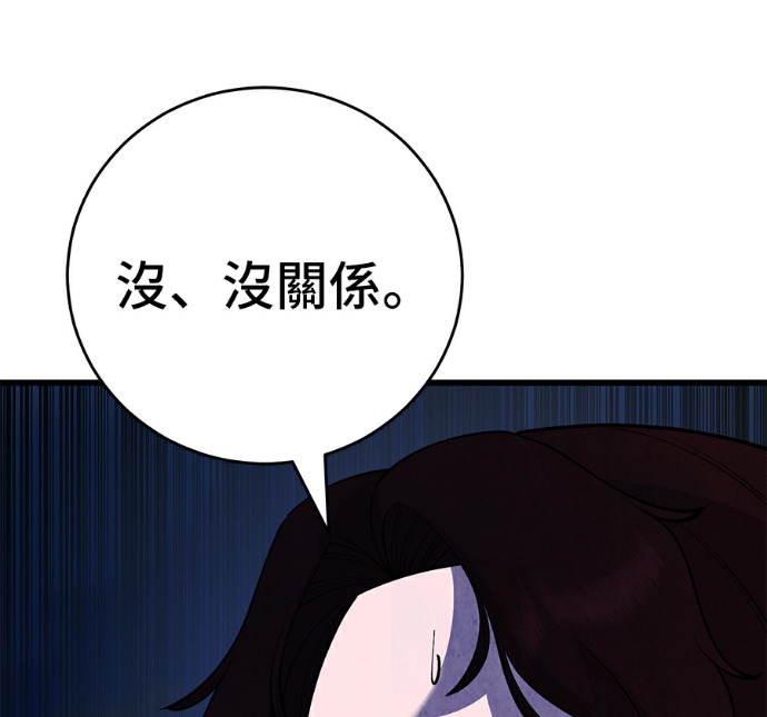第172话 第131页