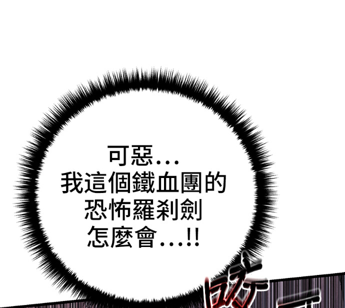 第172话 第134页