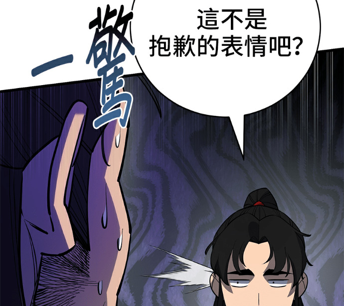第172话 第137页