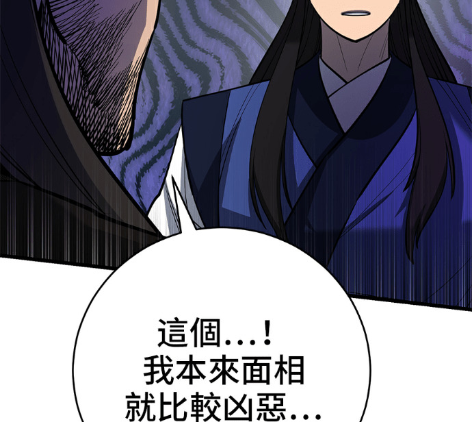 第172话 第138页
