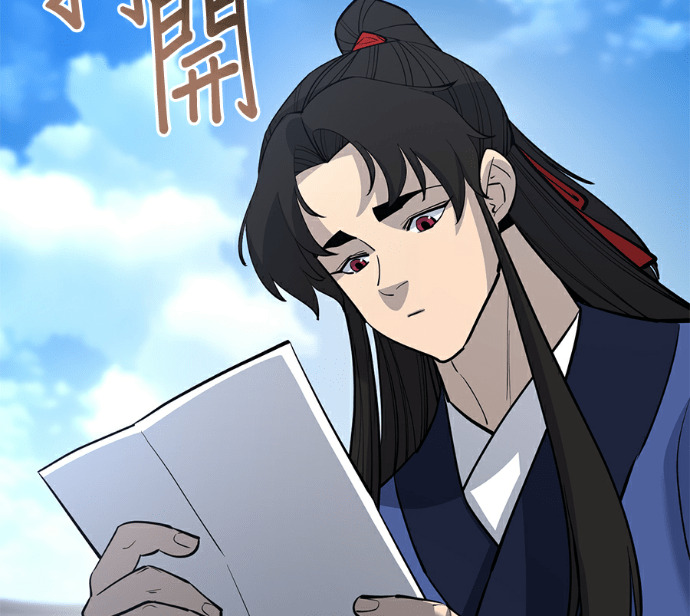 第172话 第143页