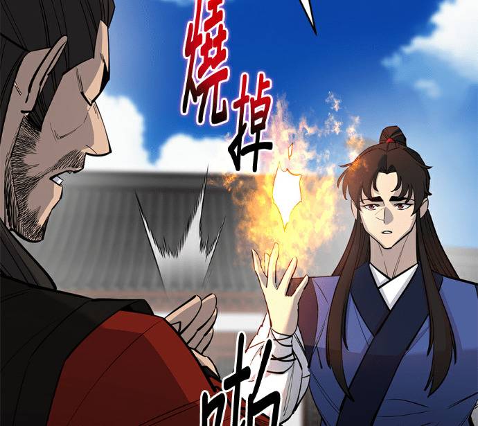 第172话 第146页