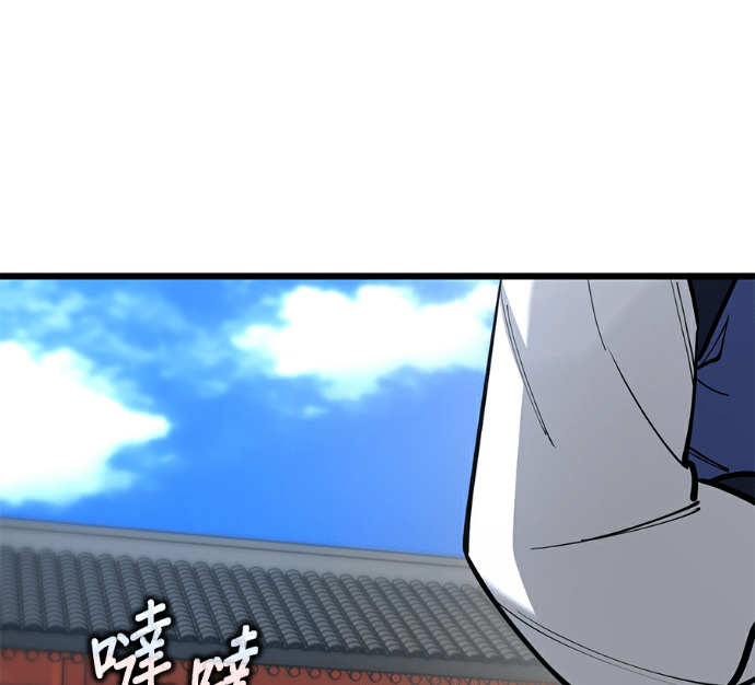 第172话 第149页