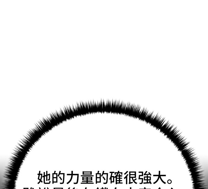 第172话 第154页