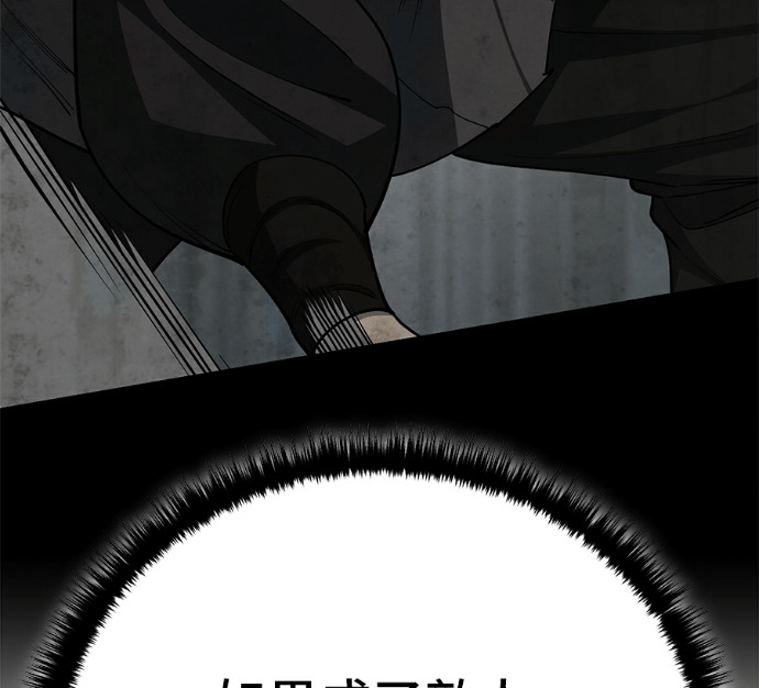 第172话 第157页