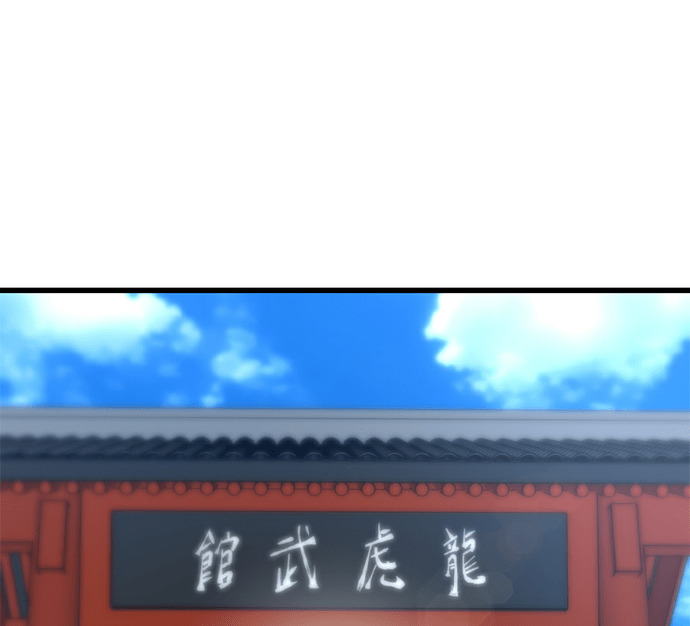 第172话 第159页