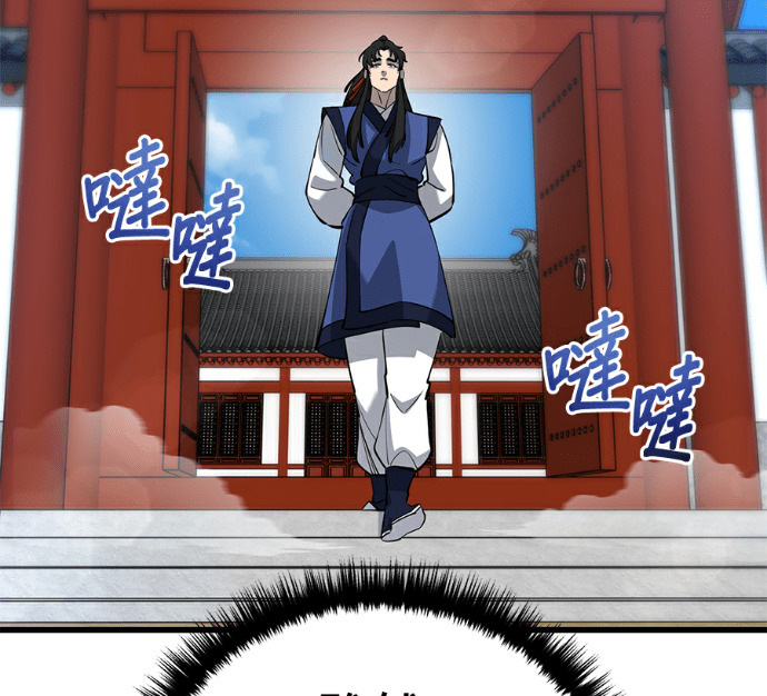 第172话 第160页