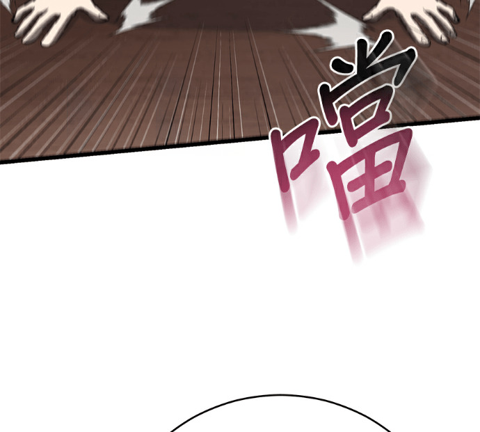 第172话 第169页