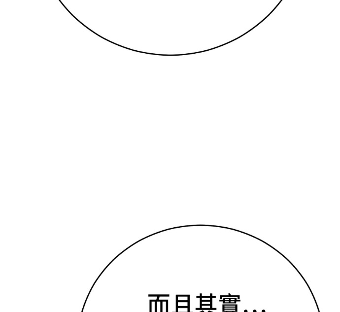第172话 第182页
