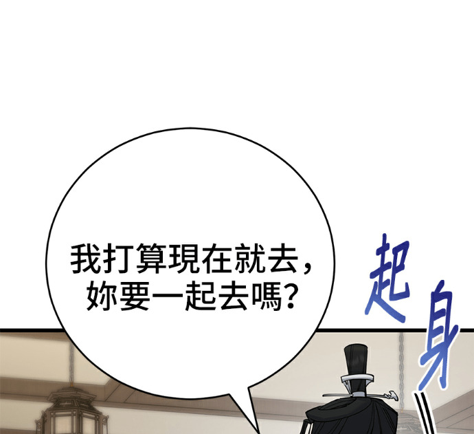 第172话 第194页