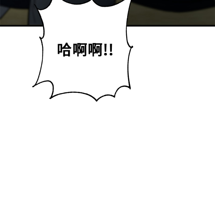 第172话 第203页