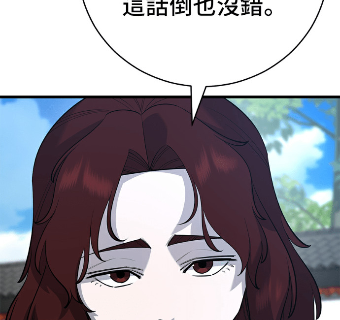 第172话 第218页