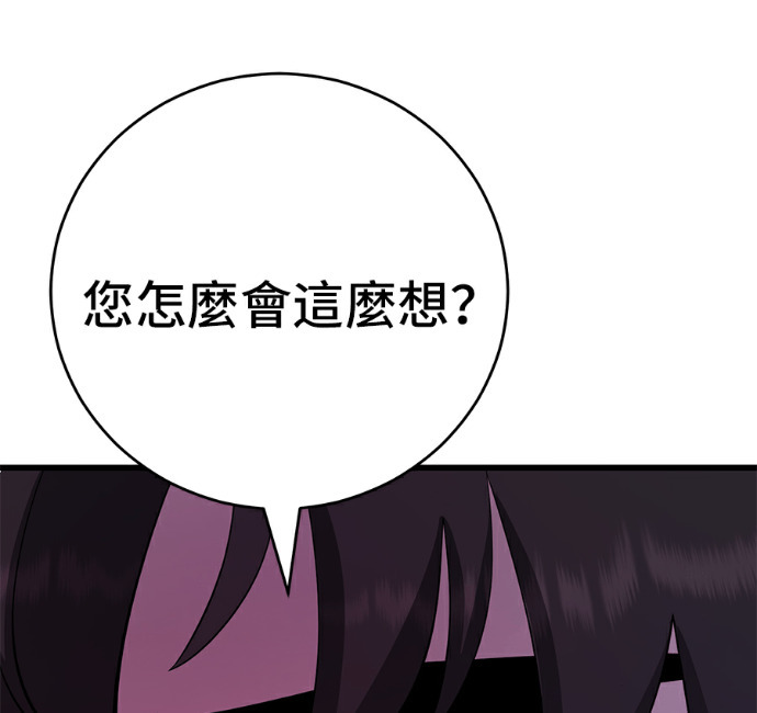 第172话 第220页