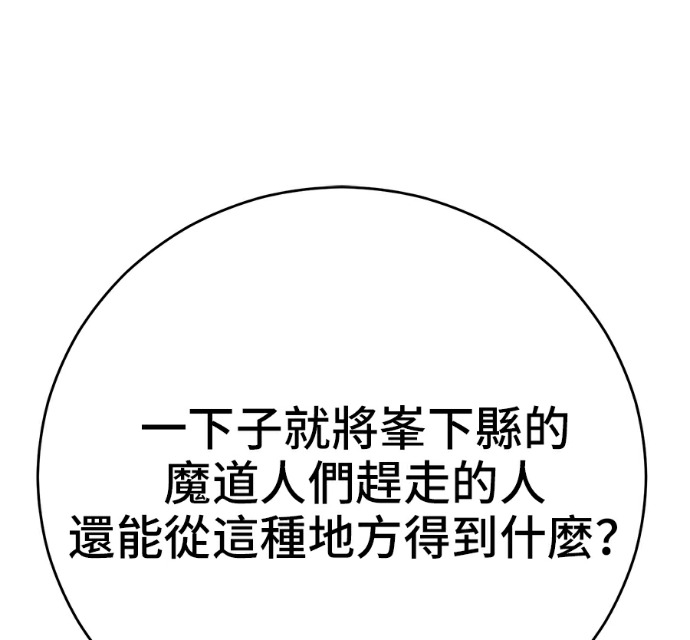 第172话 第222页