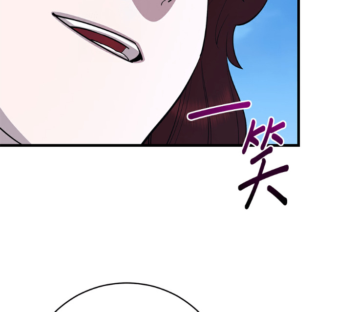 第172话 第224页