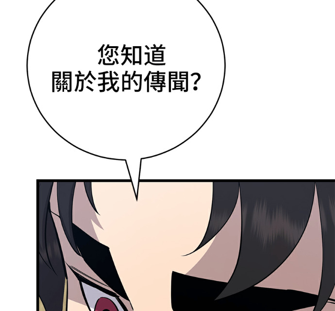 第172话 第225页