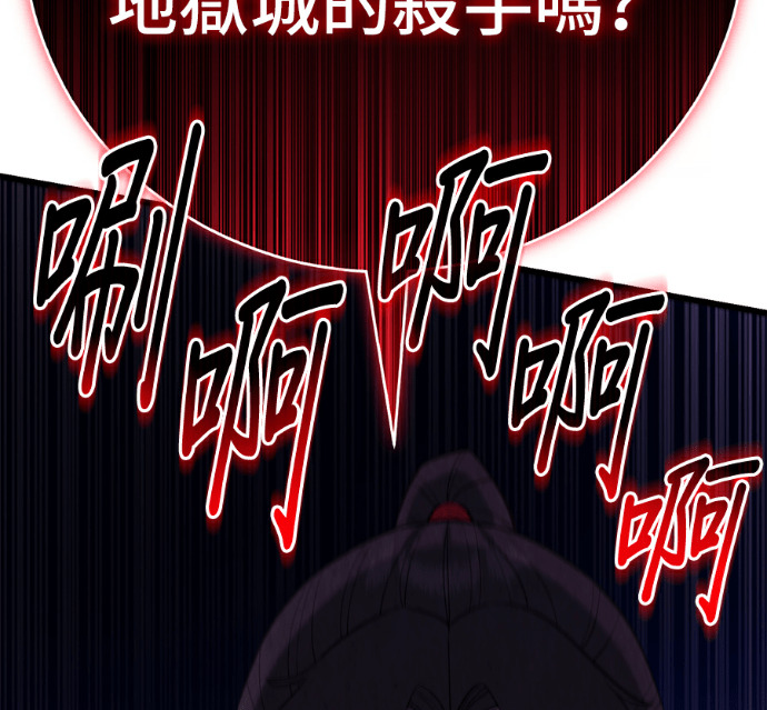 第172话 第231页