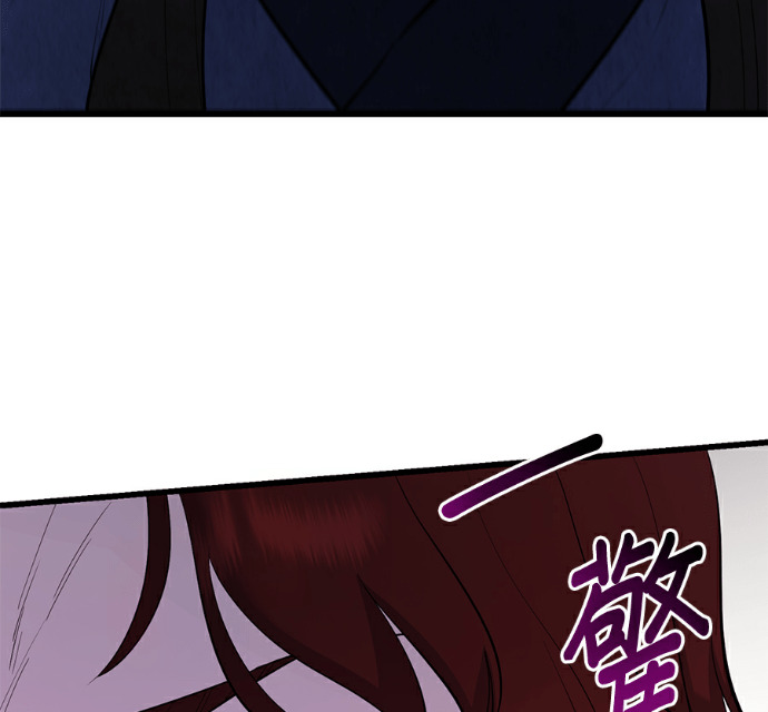 第172话 第233页