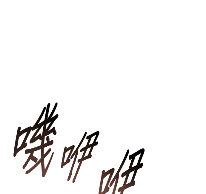 第172话 第240页