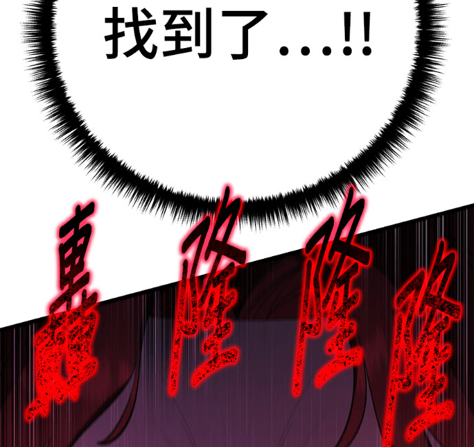 第172话 第247页