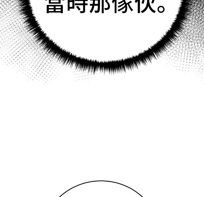 第173话 第11页