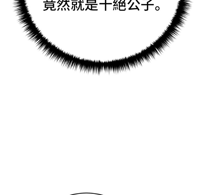 第173话 第22页