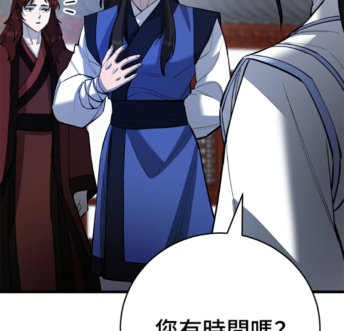 第173话 第24页