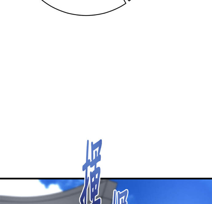 第173话 第26页