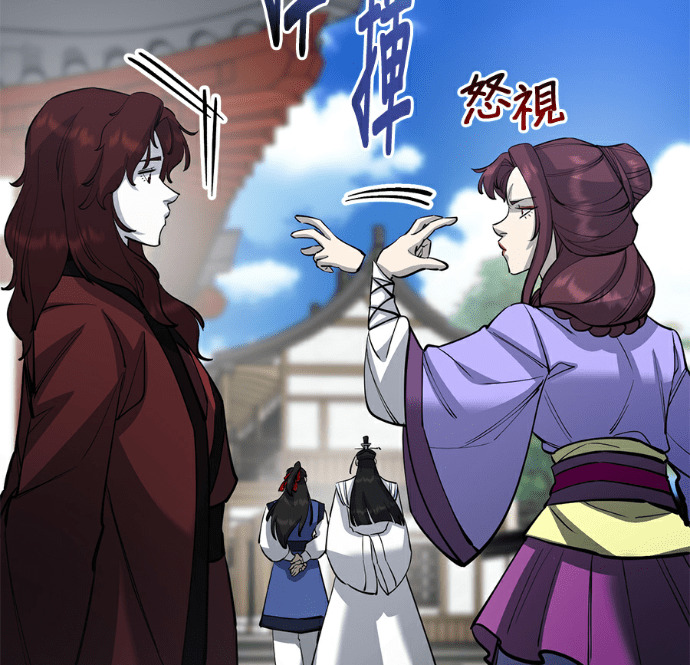 第173话 第27页