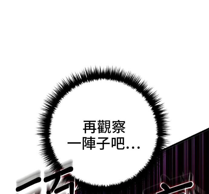 第173话 第33页