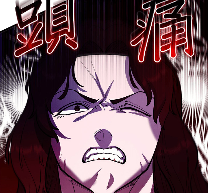 第173话 第34页