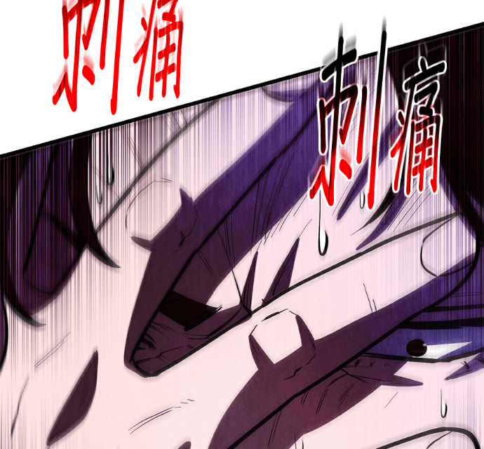 第173话 第39页