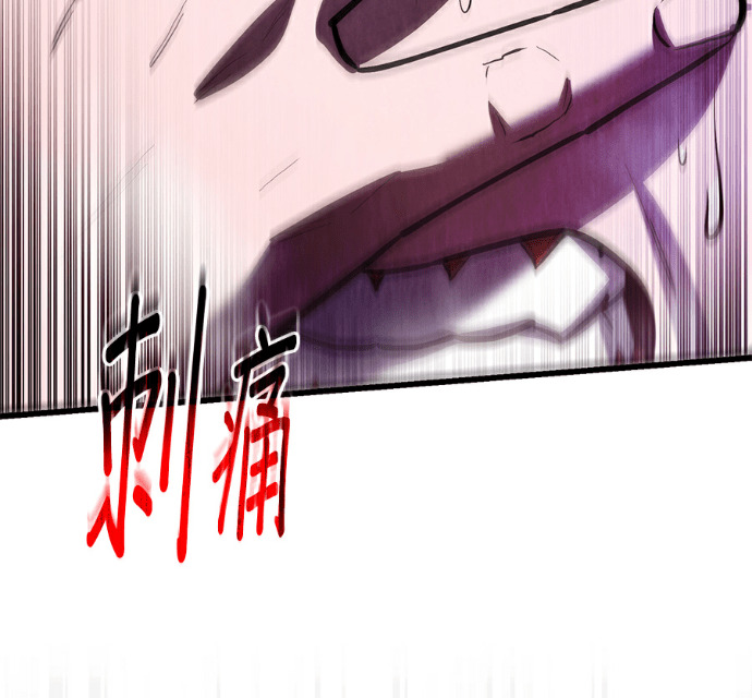 第173话 第40页